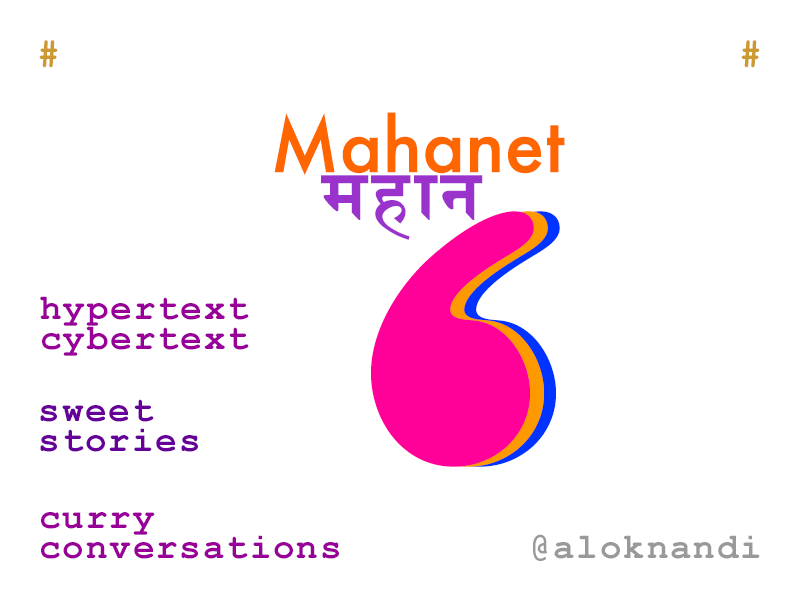 Mahanet - interactive narrative by Alok b. Nandi